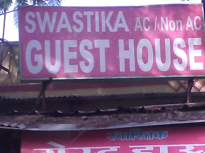 Swastika Guest House, Ujjain 3
